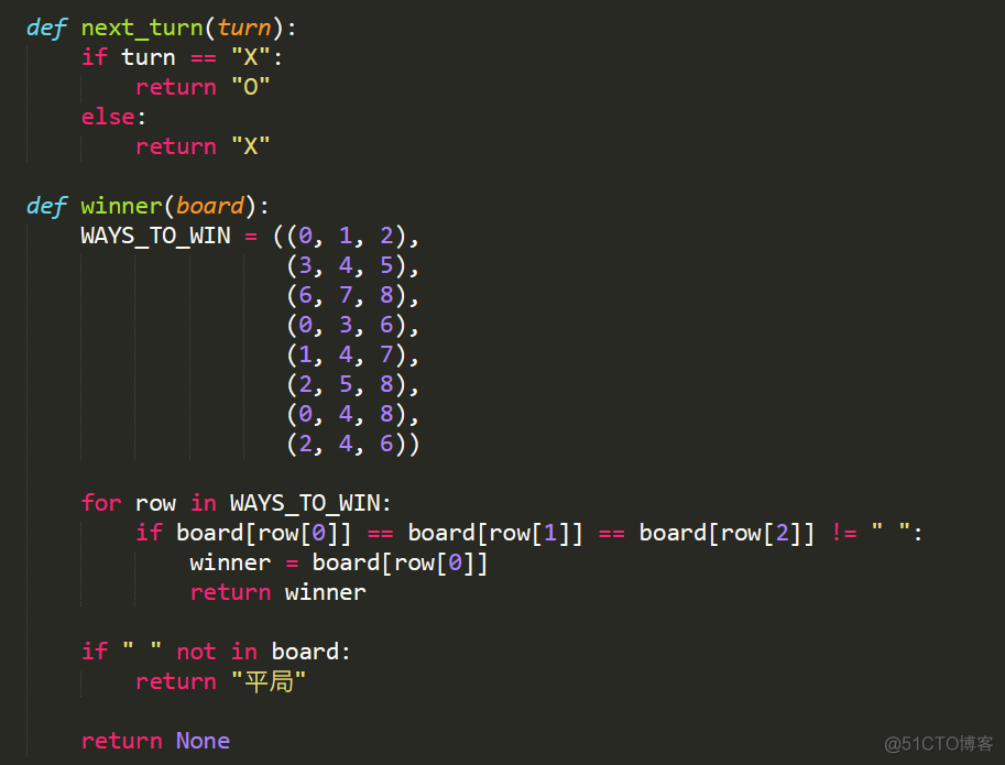 python 井字棋-文字版(上）_python_12