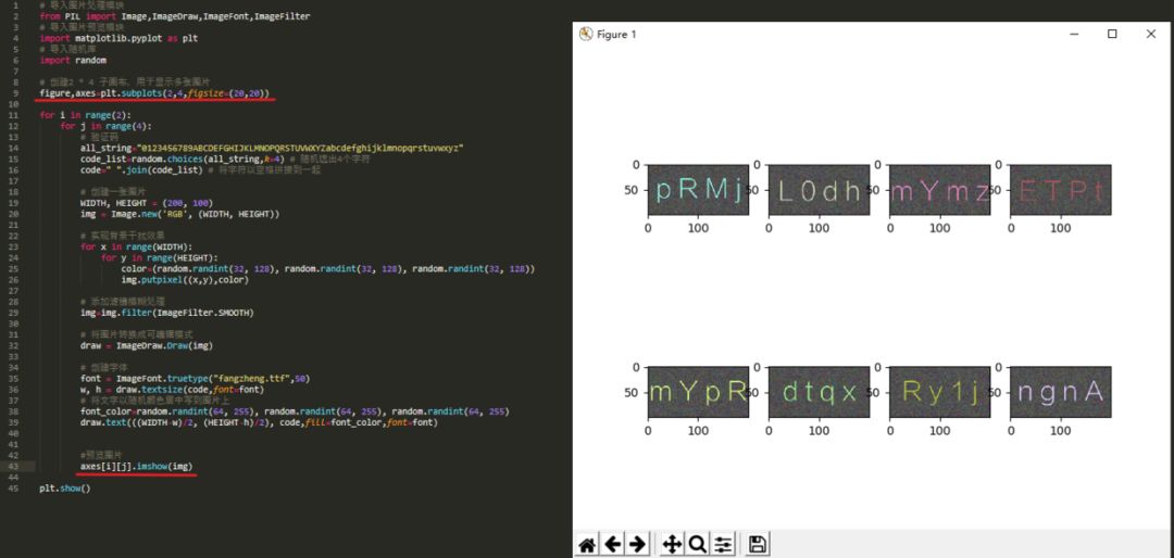 python图像处理-实现验证码图片(下)_python_05