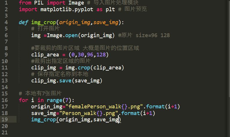 python图像处理-图片裁剪_图片预览_05