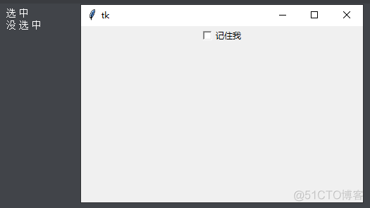 【tkinter系列 第五课 Checkbutton窗口部件 】_关闭窗口_05