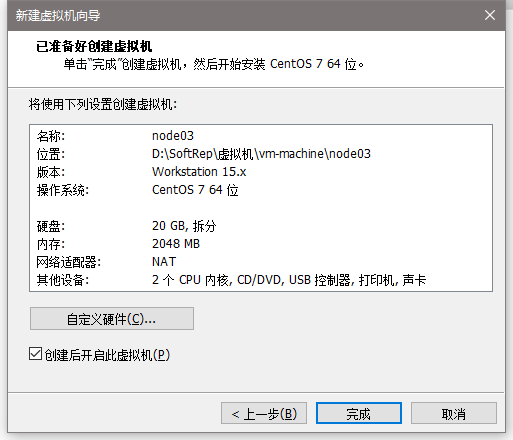 《k8s 集群搭建》不要让贫穷扼杀了你学 k8s 的兴趣！_nginx_18