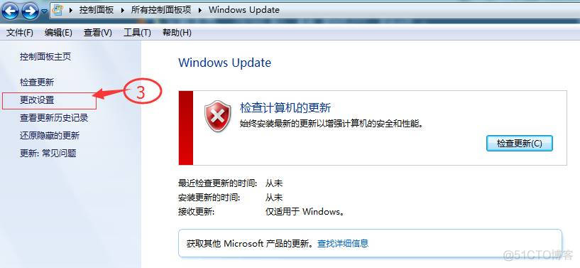 配置Windows update更新失败解决方案_百度文库_05