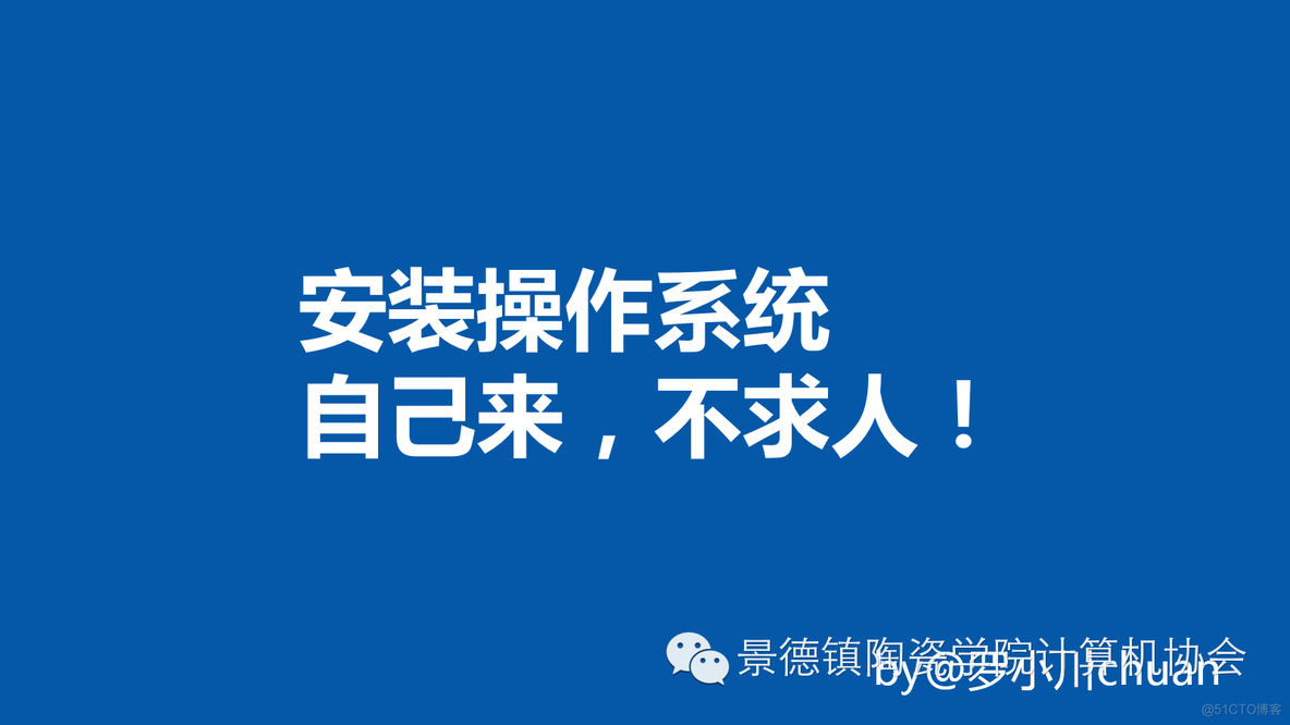 【装系统，自己来，不求人】硬盘安装原版win7系统教程_win7系统