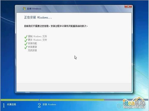 【装系统，自己来，不求人】硬盘安装原版win7系统教程_u盘_09