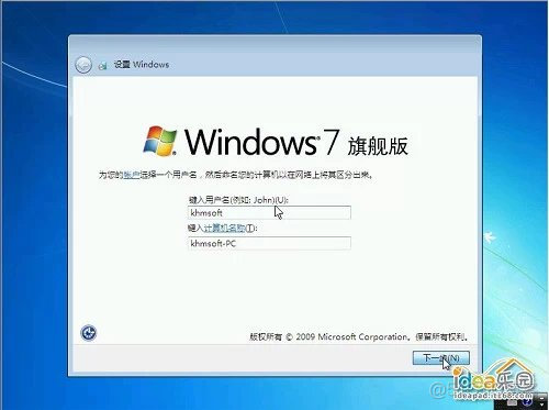 【装系统，自己来，不求人】硬盘安装原版win7系统教程_win7系统_11