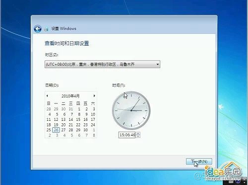 【装系统，自己来，不求人】硬盘安装原版win7系统教程_安装系统_12