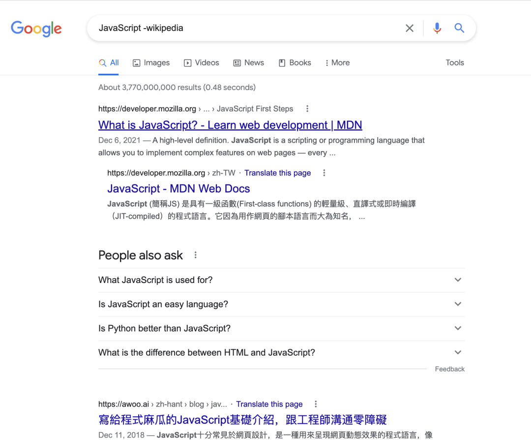 13个高效使用Google搜索的技巧_javas<em></em>cript_03