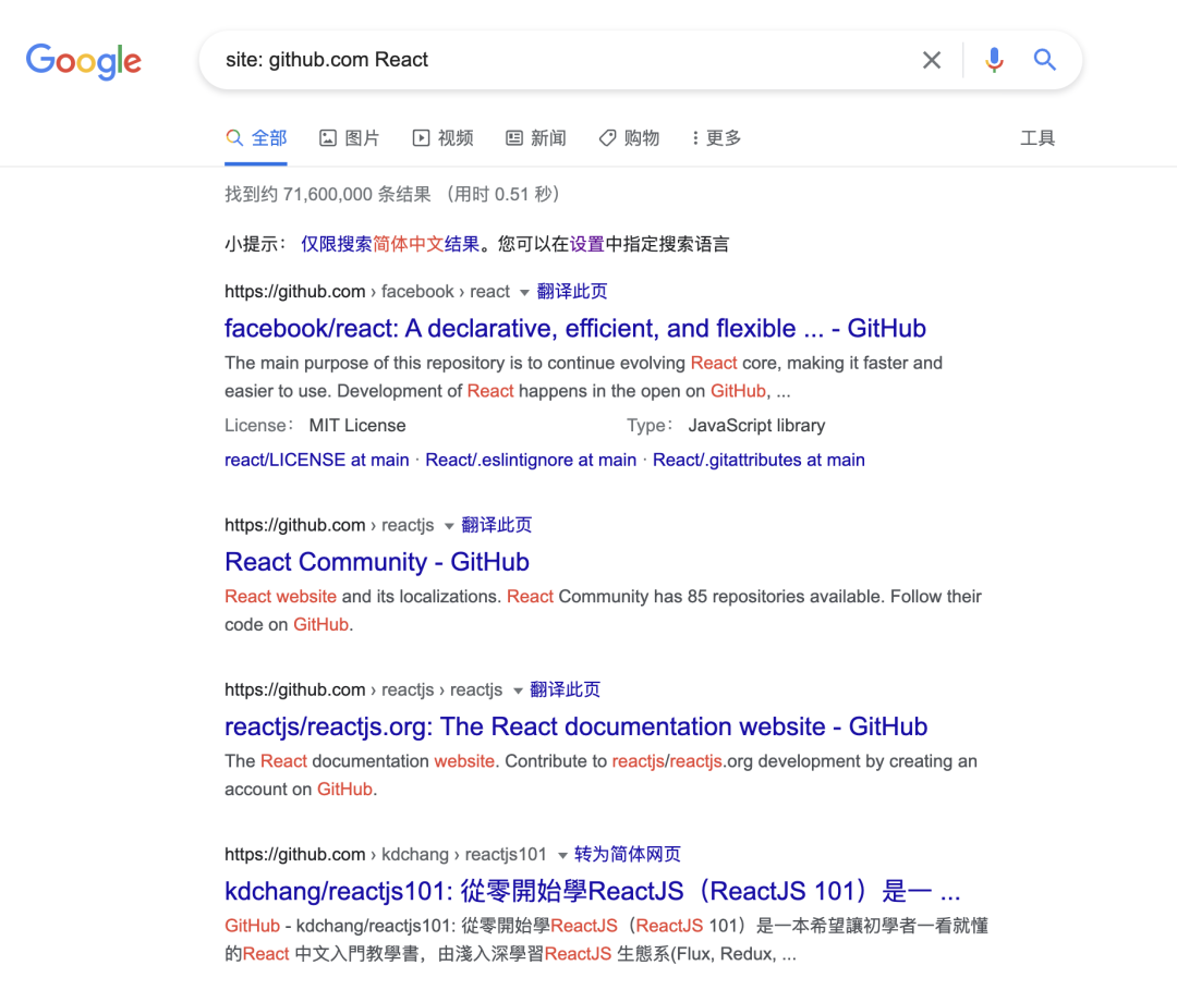 13个高效使用Google搜索的技巧_javas<em></em>cript_13