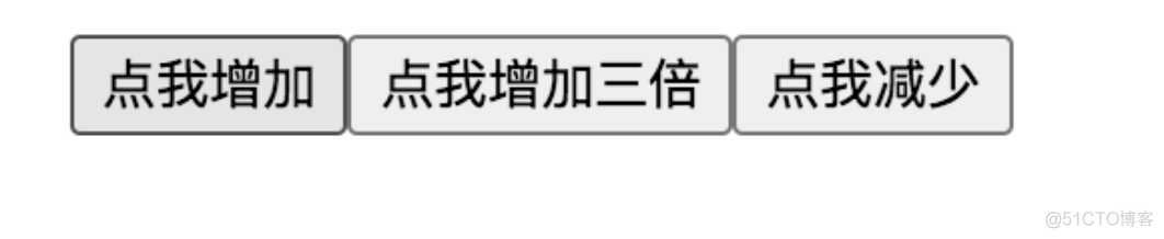 setState 到底是同步的，还是异步的_批量更新