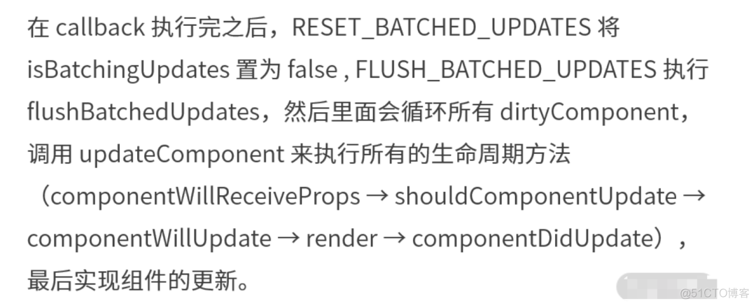 setState 到底是同步的，还是异步的_封装_07