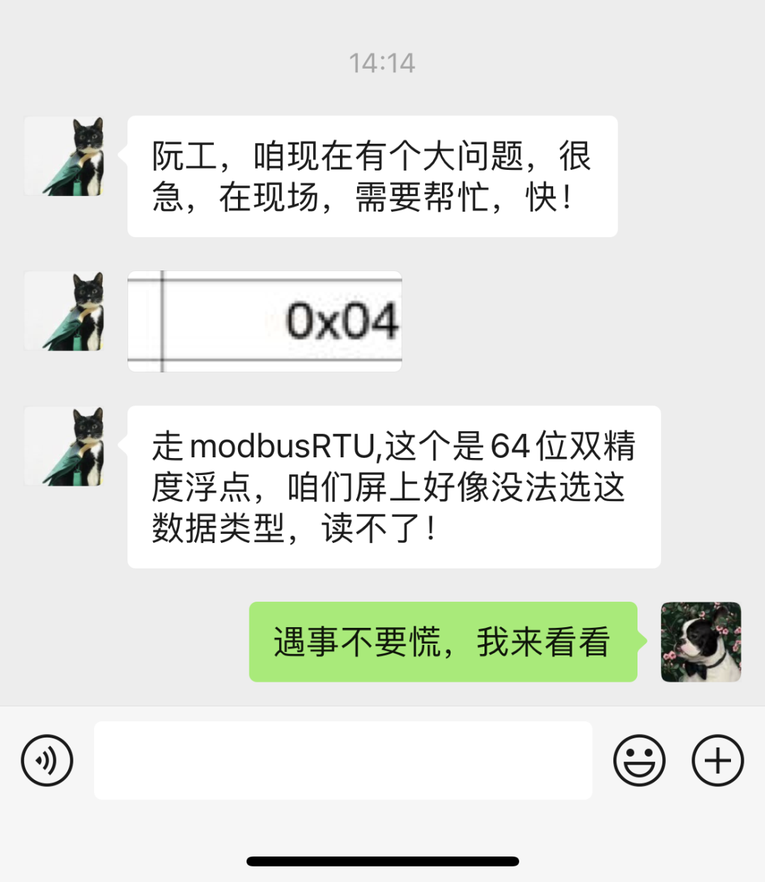 咱拐个弯？昆仑通态HMI modbusRTU 的双精度浮点读取_双精度_02