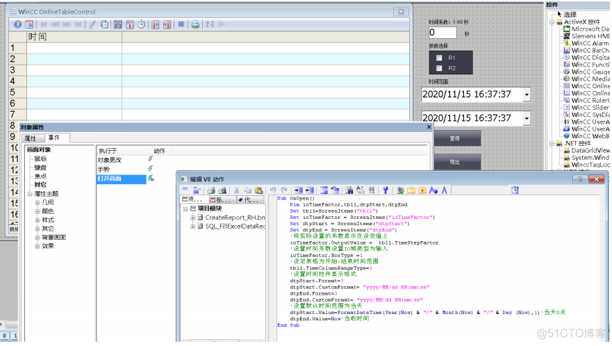 如何通过 VBS 操作 WINCC 在线数据控件并导出至 EXCEL（附带程序）_复选框_09
