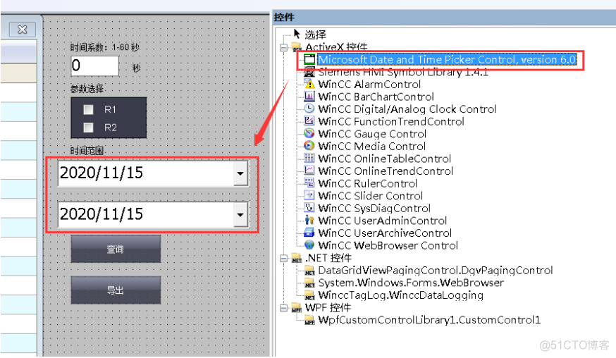 如何通过 VBS 操作 WINCC 在线数据控件并导出至 EXCEL（附带程序）_时间控件_15