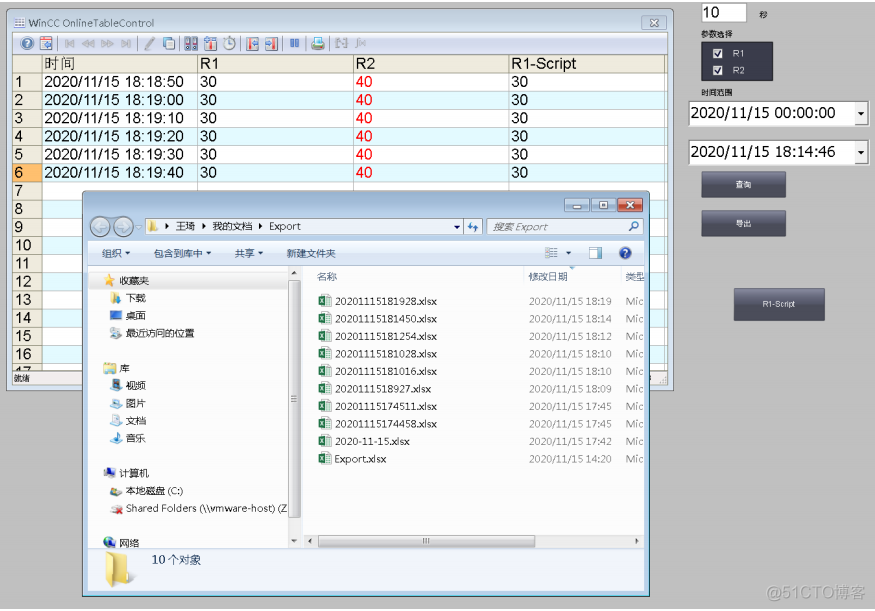 如何通过 VBS 操作 WINCC 在线数据控件并导出至 EXCEL（附带程序）_时间控件_19