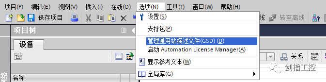 有“贝”而“莱” 强势围观 | X20系统与第三方控制器Profibus-DP总线扩展 019_右键_18