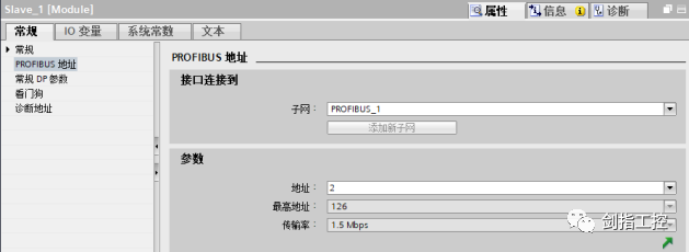 有“贝”而“莱” 强势围观 | X20系统与第三方控制器Profibus-DP总线扩展 019_数据_22