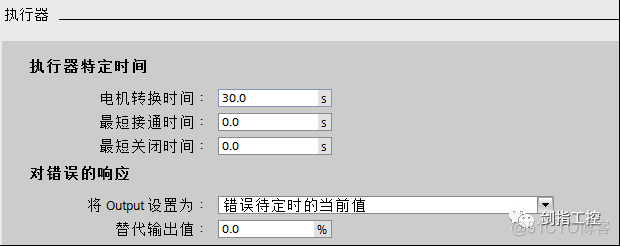 基于博途的 PID 控制功能_执行机构_17