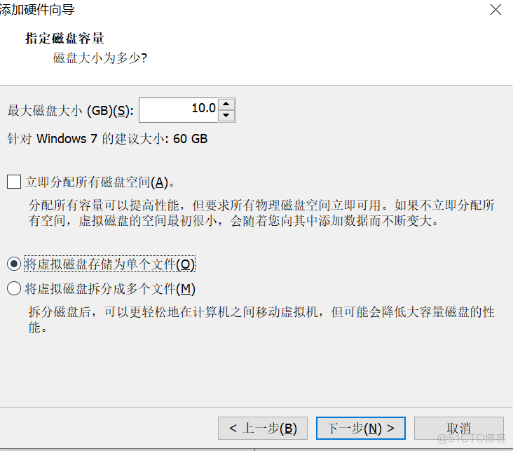 VMWare 虚拟机使用技巧_虚拟磁盘_11