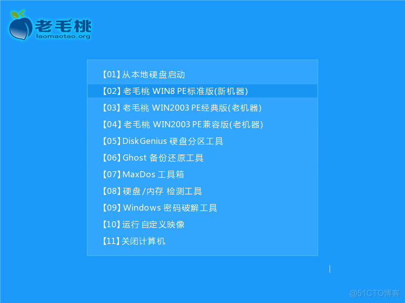 VMWare 虚拟机使用技巧_网络适配器_21