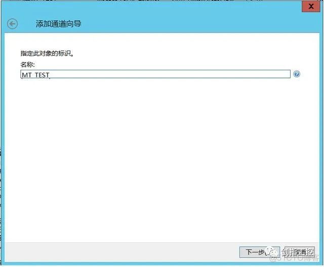 Modbus TCP双通道冗余技术_工业自动化_04