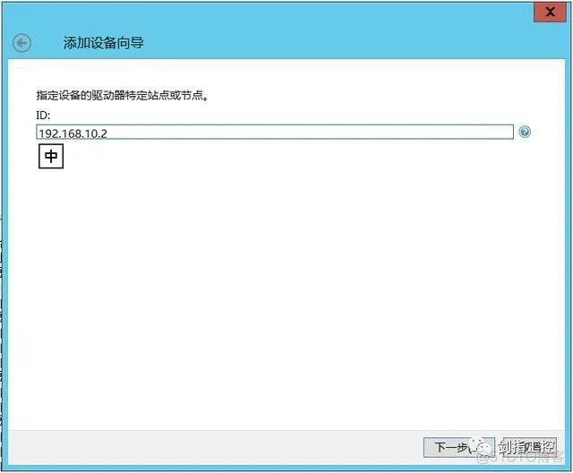 Modbus TCP双通道冗余技术_ip地址_07