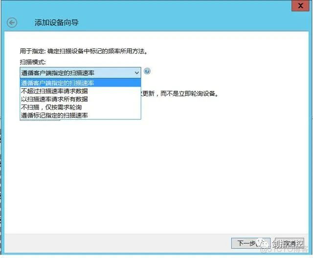 Modbus TCP双通道冗余技术_数据_08