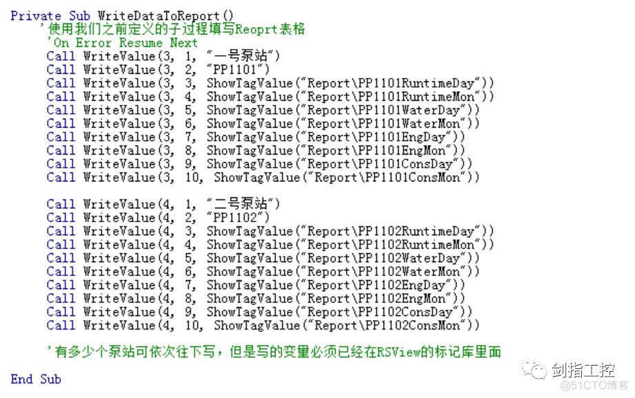 【坑】如何心平气和地填坑之拿RSViewSE的报表说事_导出表_34