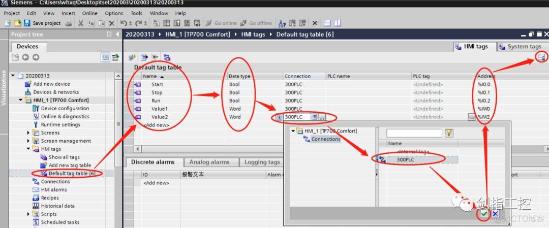 基于Step 7 PLCSIM和TIA Portal WinCC的PLC 与触摸屏的仿真联调_树形结构_19