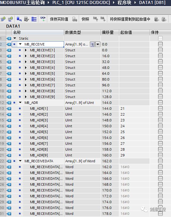 S7-1200写MODBUS RTU轮询（SCL语言）_从站_04