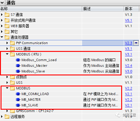 S7-1200写MODBUS RTU轮询（SCL语言）_数组_06