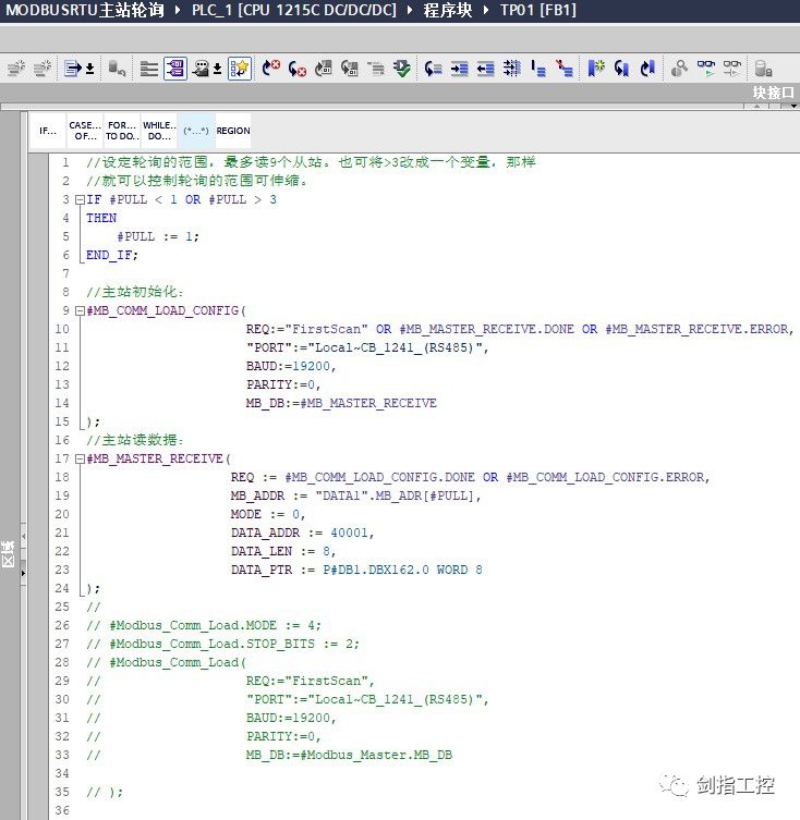 S7-1200写MODBUS RTU轮询（SCL语言）_数组_12