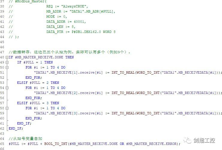 S7-1200写MODBUS RTU轮询（SCL语言）_数组_13