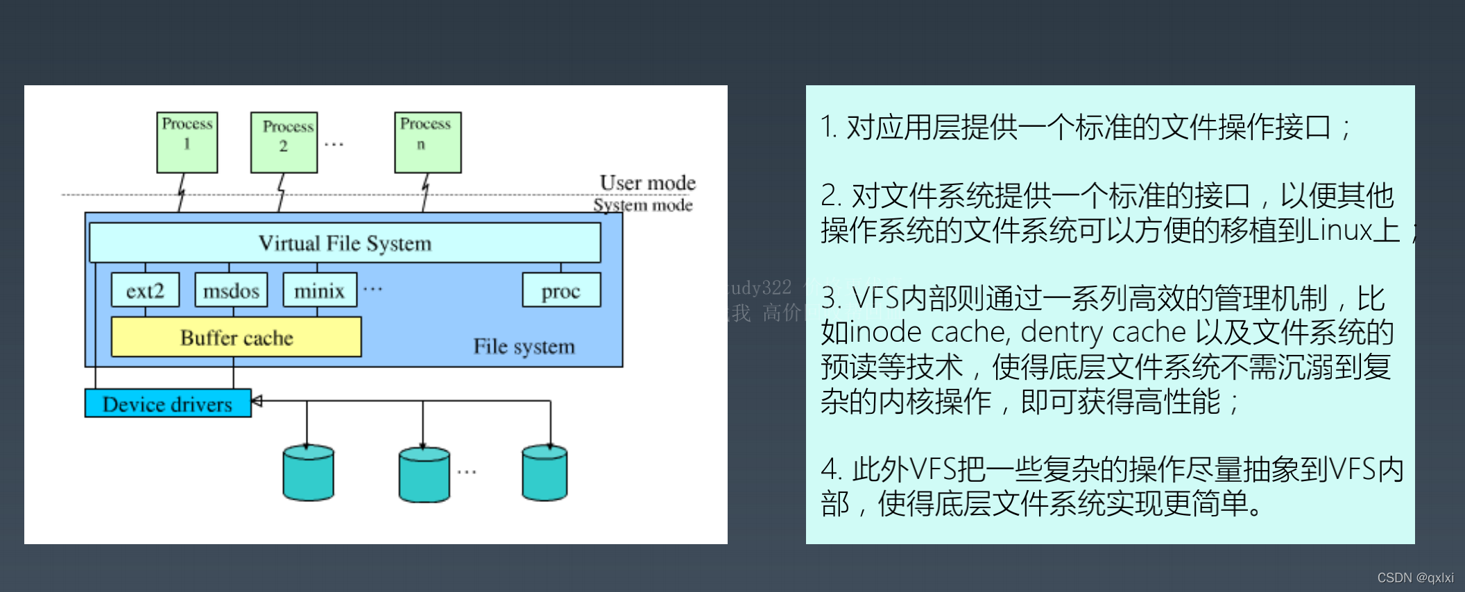 【架构实战营】模块二 1.如何设计可扩展架构？_复杂度_16