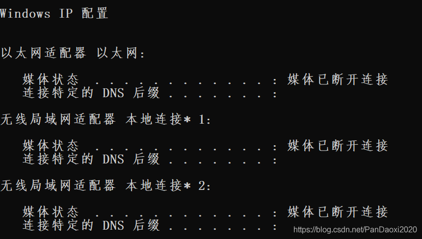 Shell命令查看IP地址_ip地址