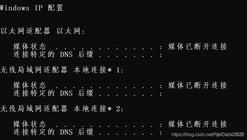 Shell命令查看IP地址_python