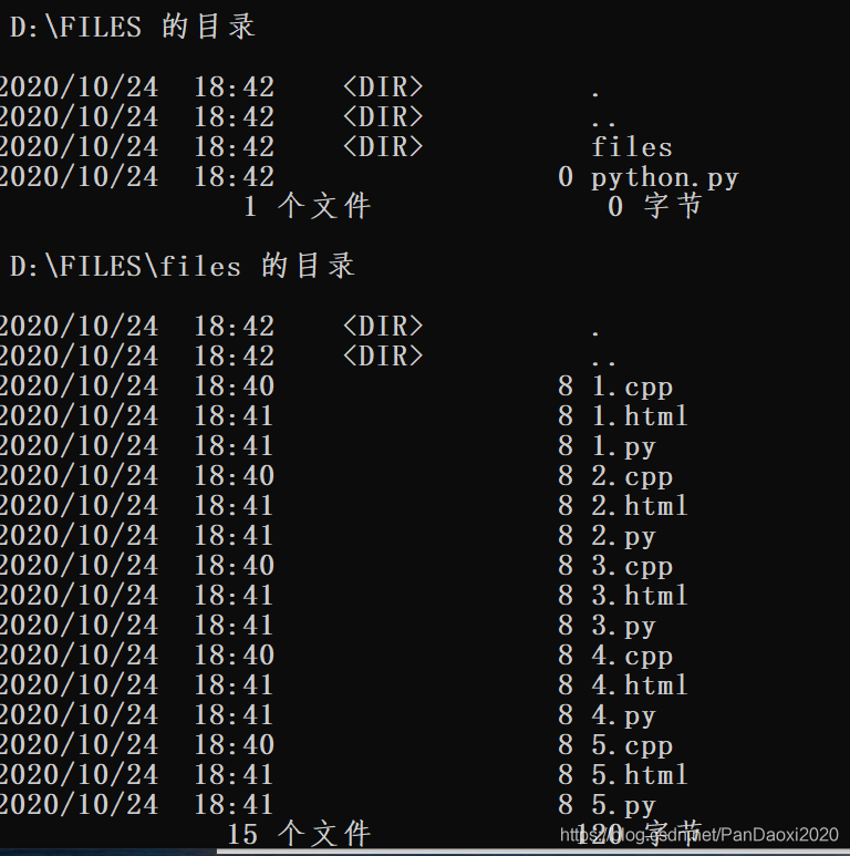 Python寻找指定拓展名的文件_python