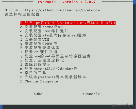 去除Proxmox VE登陆时“无有效的订阅”提示_PVE 去除订阅提示_02