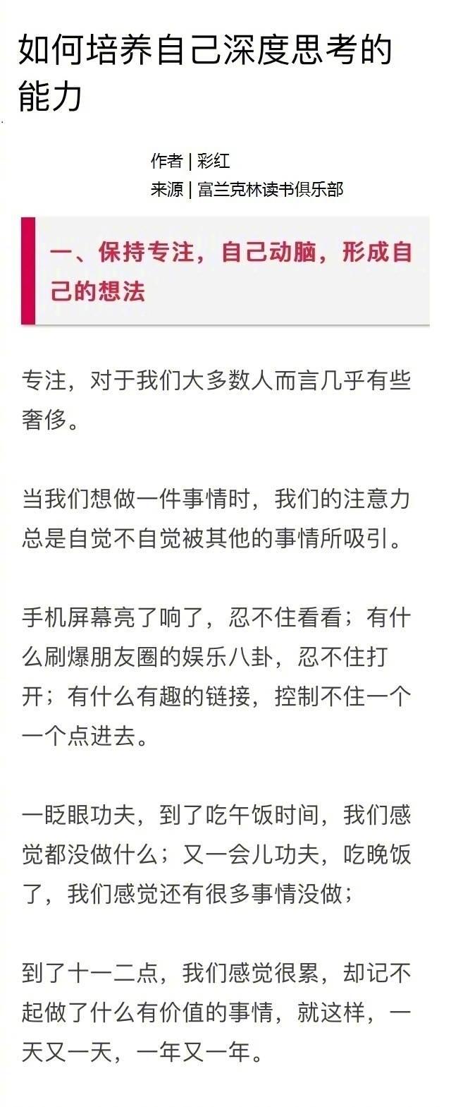 改变自己，改变世界_心灵鸡汤