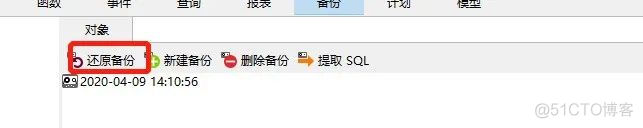 MySQL 磁盘满了，怎么办？？_数据库_05