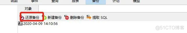 MySQL 磁盘满了，怎么办？？_数据_06