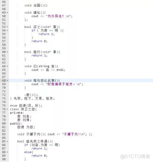 英文版《出师表》火了，请收下这份C++版《出师表》_公众号_03