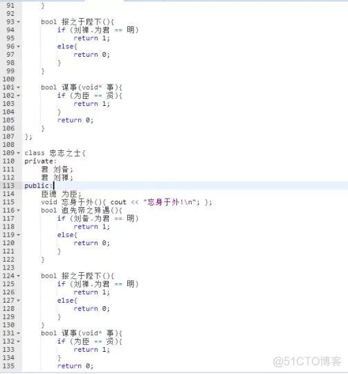 英文版《出师表》火了，请收下这份C++版《出师表》_架构师_04