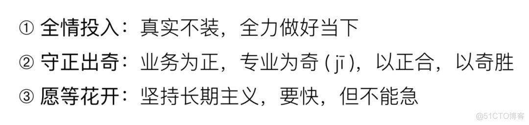 P6跨级晋升P8，再到P10，我的11年阿里成长之路_前端资源_04