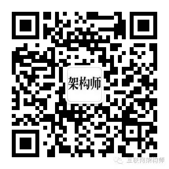 今日头条架构演进之路_基础设施_21