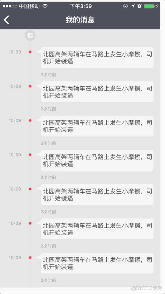 一套开源的 iOS 轻量级框架_常用控件_08