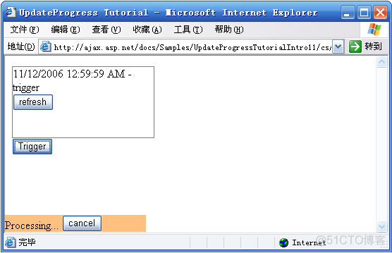 ASP.NET AJAX入门系列（7）：使用客户端脚本对UpdateProgress编程_脚本_106