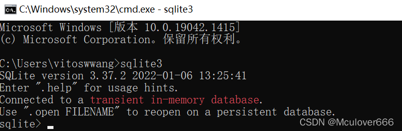 SQlite使用记录_数据库_03