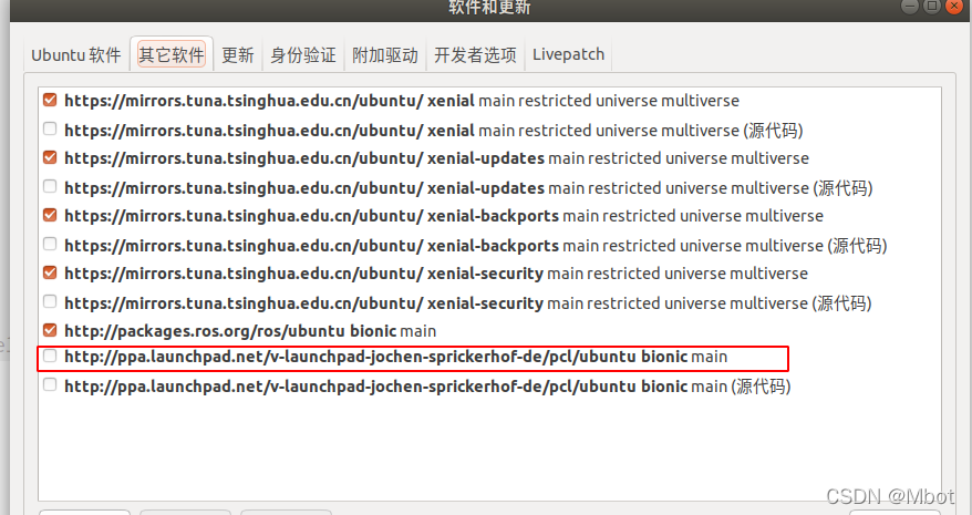 sudo apt-get update报错 404 Not Found_运维_02