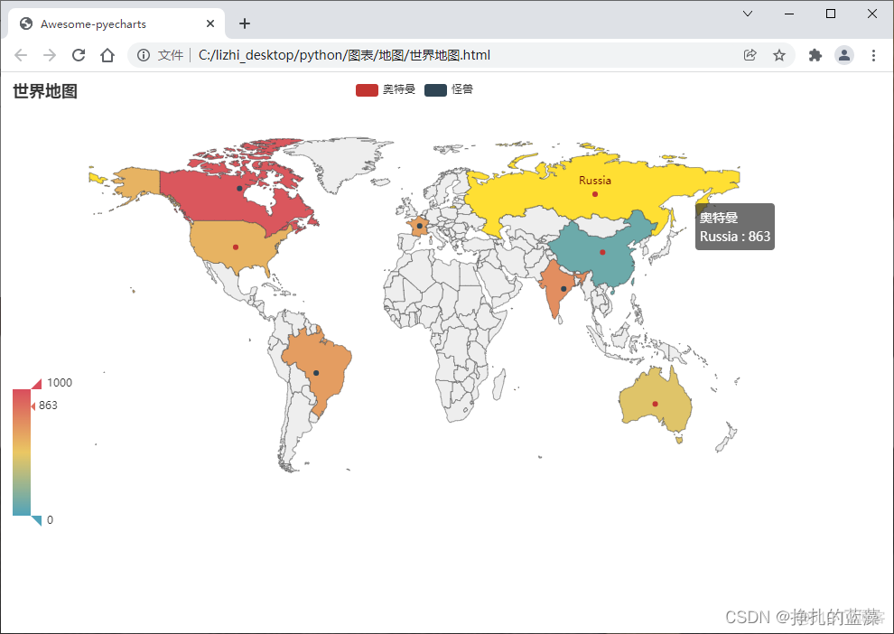 Python 地图篇 - 使用pyecharts绘制世界地图、中国地图、省级地图、市级地图实例详解_python