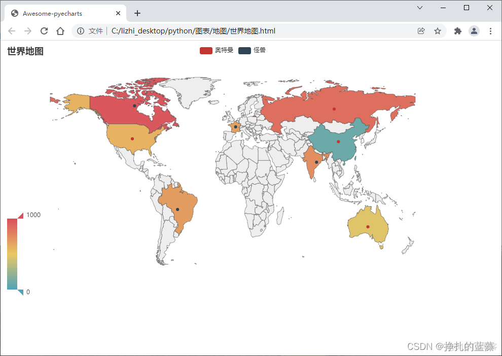 Python 地图篇 - 使用pyecharts绘制世界地图、中国地图、省级地图、市级地图实例详解_地图_03